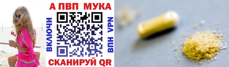 A PVP крисы CK  наркотики  Северо-Курильск 
