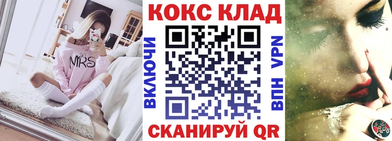 Cocaine FishScale  сколько стоит  kraken ONION  Северо-Курильск 