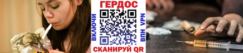 продажа наркотиков  Северо-Курильск  Героин афганец 