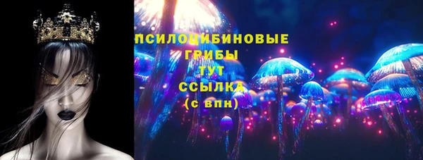mix Армянск