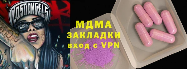 тгк Арсеньев