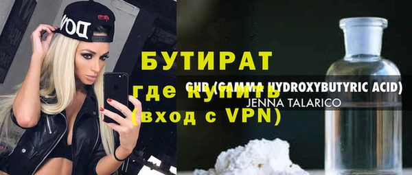 mix Армянск