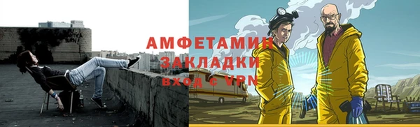 тгк Арсеньев