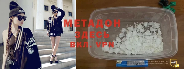 мефедрон VHQ Аркадак