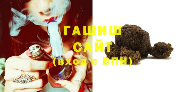 тгк Арсеньев