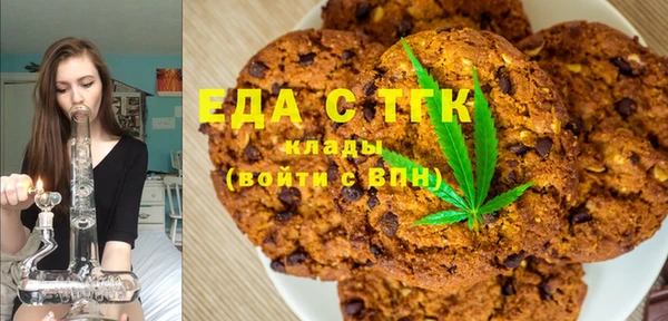 мефедрон VHQ Аркадак