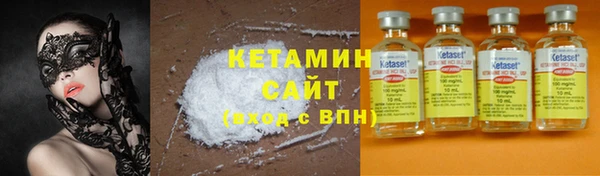 тгк Арсеньев