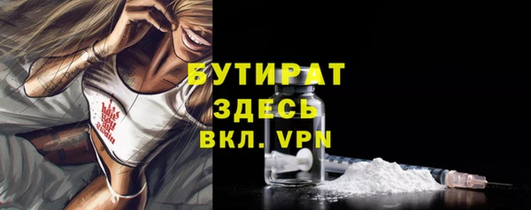mix Армянск