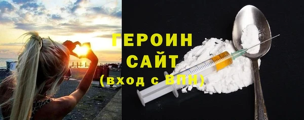 тгк Арсеньев