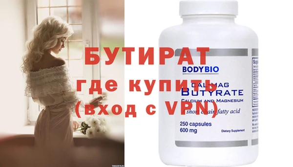 мефедрон VHQ Аркадак