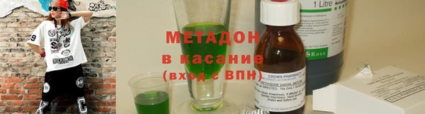 mix Армянск