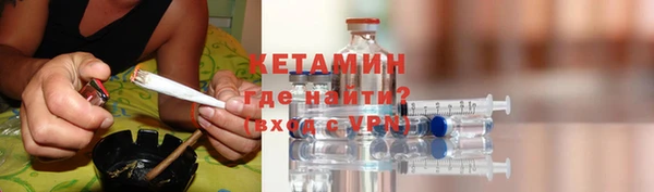 mix Армянск