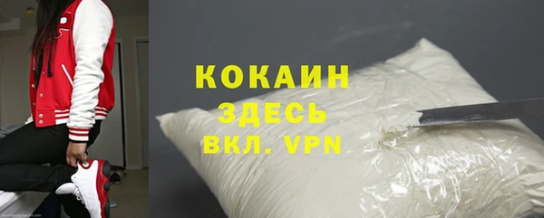 мефедрон VHQ Аркадак