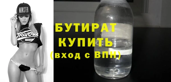мефедрон VHQ Аркадак