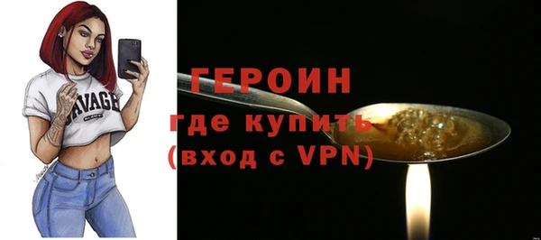 тгк Арсеньев