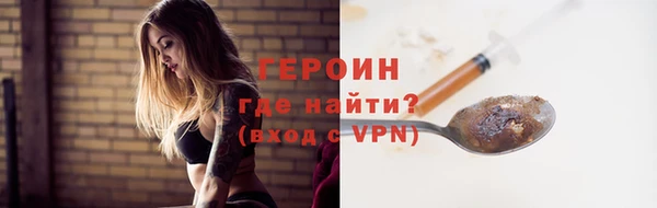 тгк Арсеньев