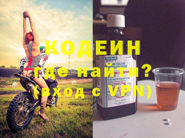 мефедрон VHQ Аркадак