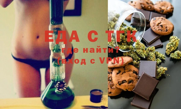 тгк Арсеньев