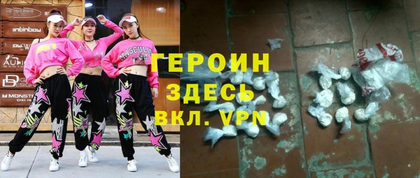 mix Армянск