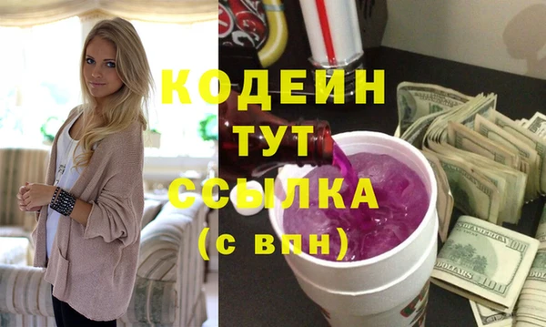 mix Армянск