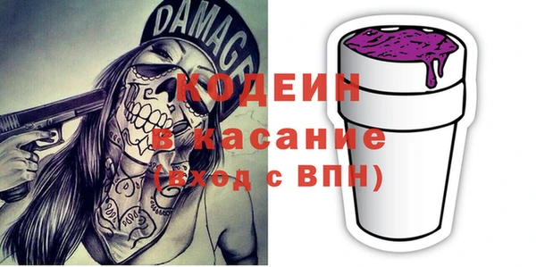 mix Армянск