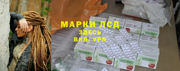 тгк Арсеньев