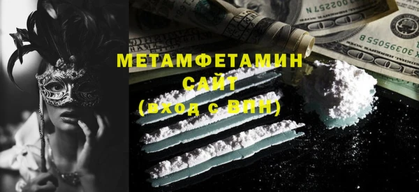 мефедрон VHQ Аркадак