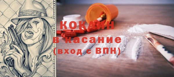 mix Армянск