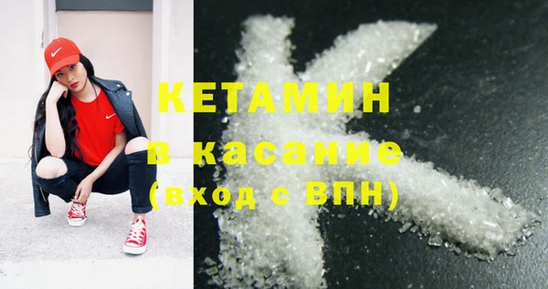 мефедрон VHQ Аркадак
