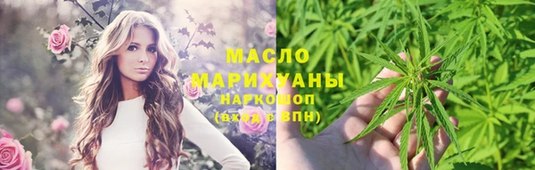 тгк Арсеньев