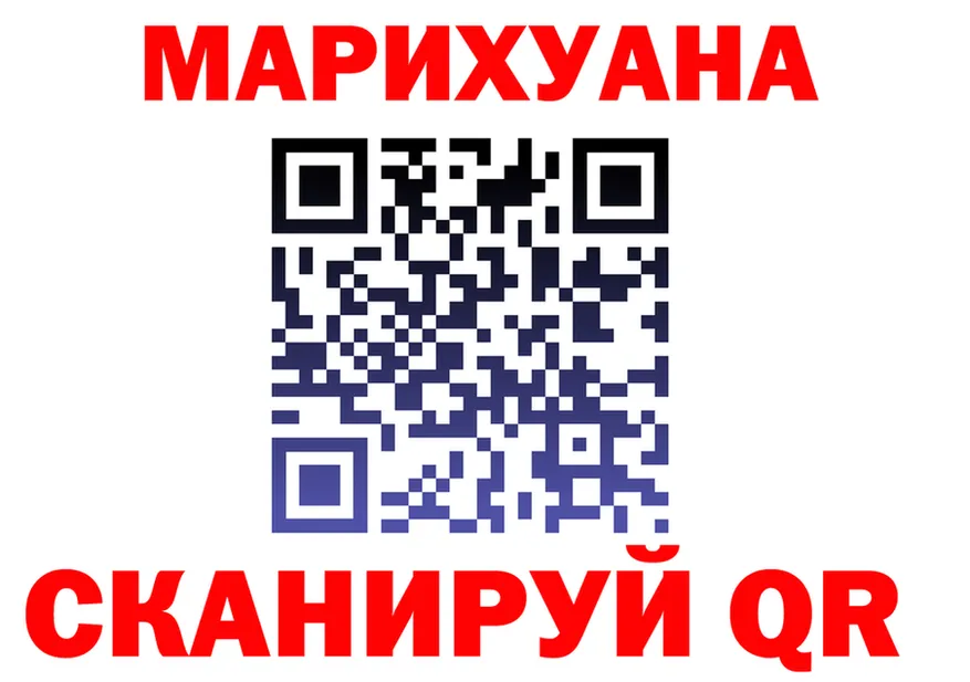 Продажа наркотиков  Telegram Северо-Курильск