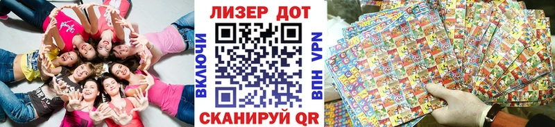Наркотические марки 1500мкг  продажа наркотиков  гидра онион  Северо-Курильск 