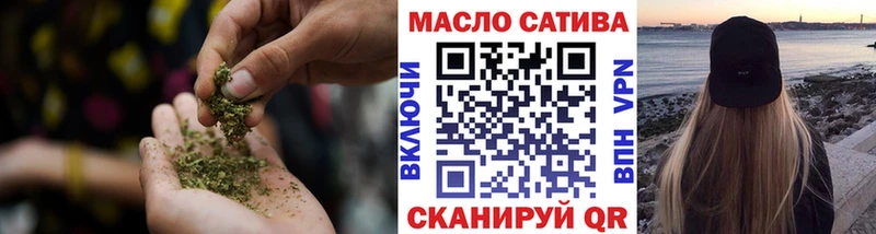 ТГК THC oil  Северо-Курильск 
